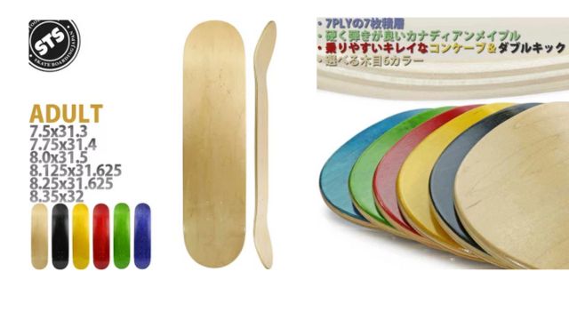 カットバックブランクデッキの画像