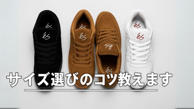 es ACCEL OGの黒・茶・白のカラーが横に並んでいる構図。靴は新品で清潔な商品画像風。