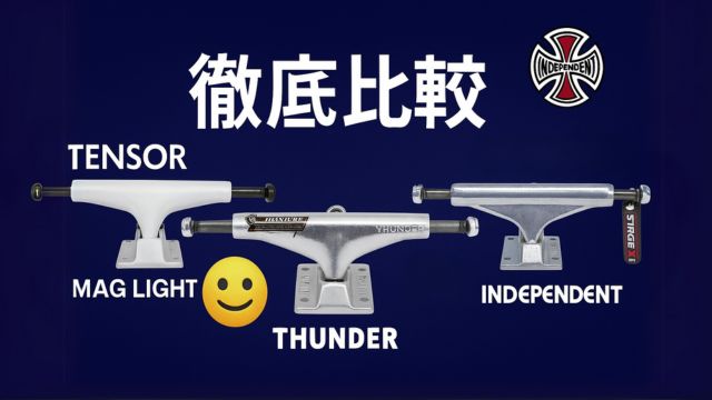 3大スケートボードトラック（Tensor、Thunder、Venture、Independent）を比較する赤背景のグラフィックバナー。