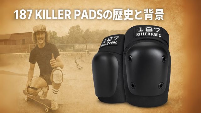 187 KILLER PADSの歴史を象徴する創業者と現代モデルのビジュアル