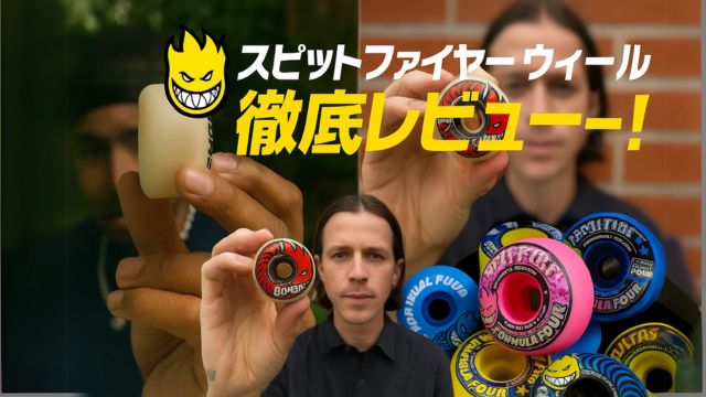 SPITFIRE WHEEL FORMULA FOUR (F4)