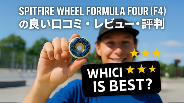 SPITFIREブランドの特徴と歴史を伝えるロゴとF4モデルが並んだ画像