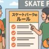 スケートパークでスケートボードを持ちながら笑顔で立つ中高年の男性。ヘルメットとプロテクターを着用し、安全に配慮して滑走する姿が印象的。