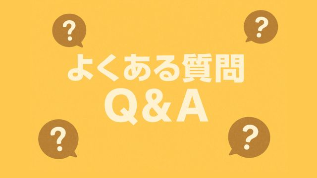 SLAPPY TRUCKSに関するよくある質問（Q&A）という日本語タイトルが中央に表示され、背景にはスケートボードとクエスチョンマークのアイコンが配置された、ポップで親しみやすいデザインのアイキャッチ画像。