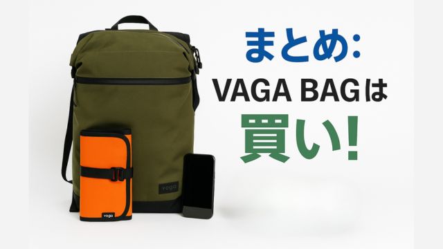 WEDGE 3GとTOOL ROLLを並べて“買い”と評価されている様子を表現したまとめ画像
