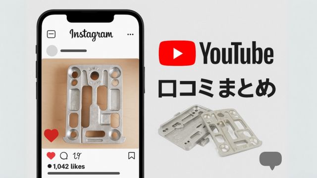 SNS上で話題となっているQWIK TRUKSの評判をイメージした画像。海外スケーターの投稿風デザイン。
