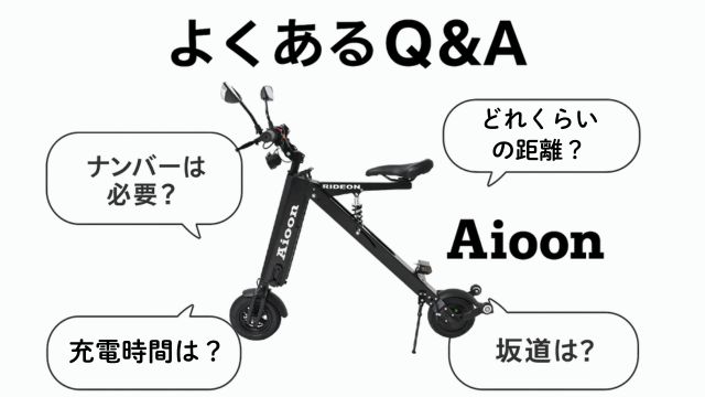 サイズ・重量・折りたたみのしやすさ