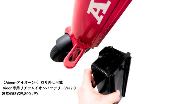 バッテリーの持ちと交換について