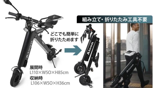 折りたためて持ち運びも可能
