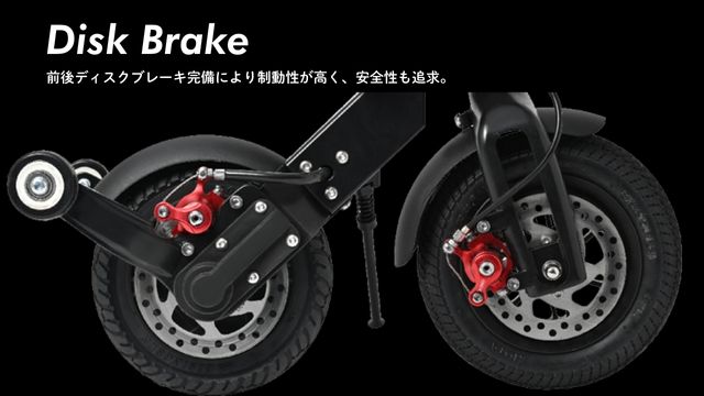 平坦な道ではスムーズ＆快適走行