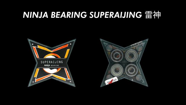 【NINJA】SUPERAIJING 雷神（ABEC 7）